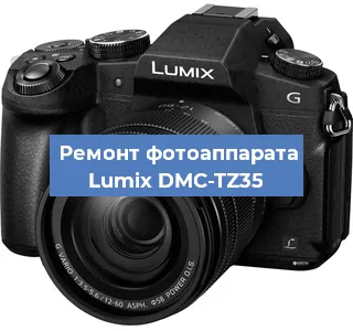 Чистка матрицы на фотоаппарате Lumix DMC-TZ35 в Воронеже